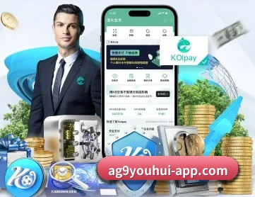 ag九游会app APP